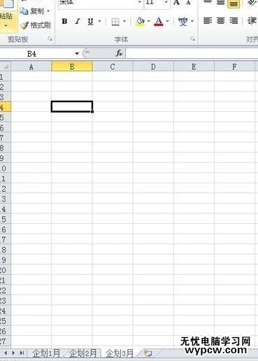 excel表格不能復(fù)制表到另一個表的解決方法_excel表格不能復(fù)制表到另一個表怎么辦