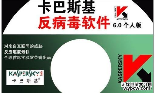 excel2010文件打不開的解決方法_excel2010文件打不開怎么辦