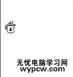 WPS文字中怎么創建文本框的鏈接