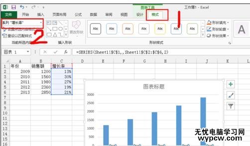 excel2010如何添加次要坐標(biāo)軸的方法