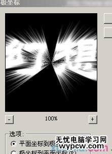 photoshop爆炸發光字
