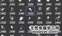字體 墨跡 大氣 效果 教程