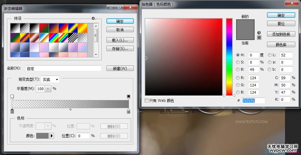 終于找到方法了!教你創(chuàng)建閃亮優(yōu)雅的玻璃質(zhì)感文字