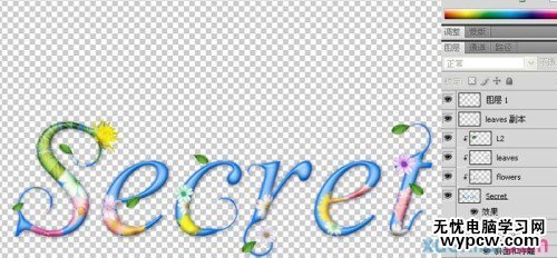 Photoshop合成實例:美麗花草裝飾藝術字