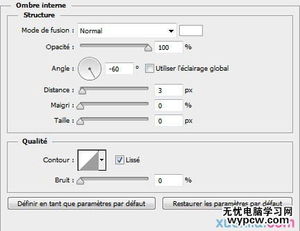 Photoshop制作極速動感火焰立體字