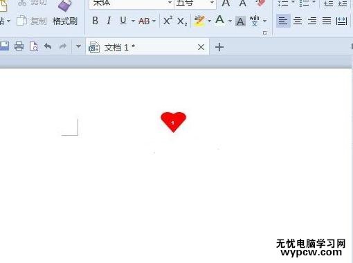 WPS文字中怎么制作具有特色的頁眉頁碼