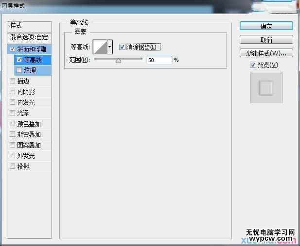漂亮的3D貼紙字PS文字制作教程