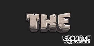 PS創(chuàng)建俏皮可愛的巖石質(zhì)感文字