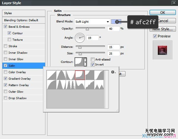 制作熾熱火紅巖石文字圖片的PS教程