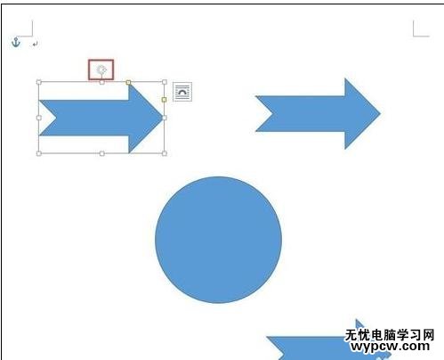 如何在word2013中旋轉圖形