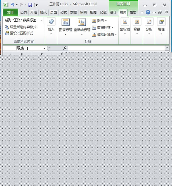 刪除Excel2010系列標簽方法