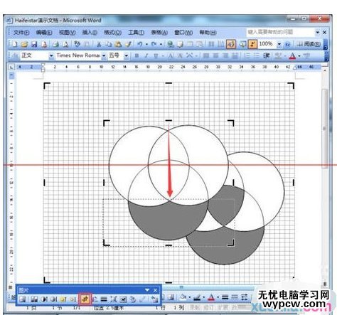 用word制作平面圖的步驟