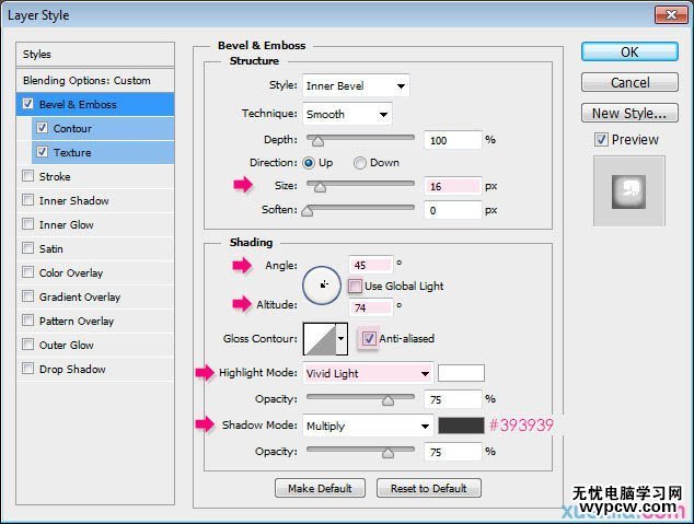 Photoshop制作華麗的鑲寶石金屬字