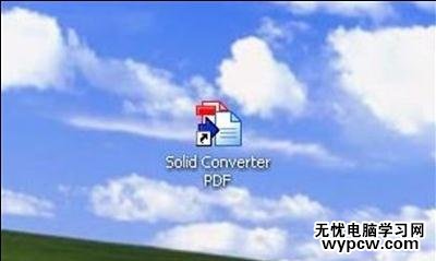 如何將pdf轉(zhuǎn)換成word
