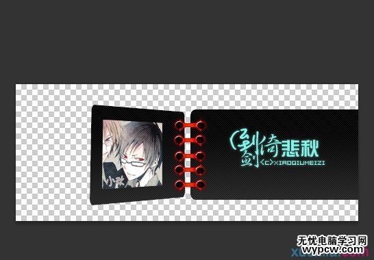 PS制作動態音符簽名圖