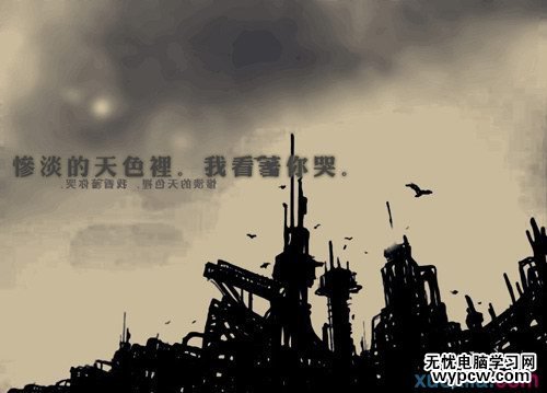 PhotoShop(PS)將照片文字合成非主流效果實例教程