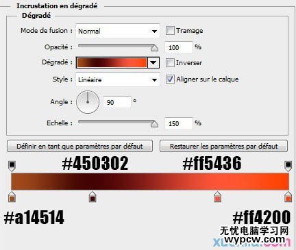Photoshop制作極速動感火焰立體字