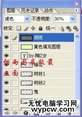 PS制作煙雨蒙蒙中國風動態簽名圖