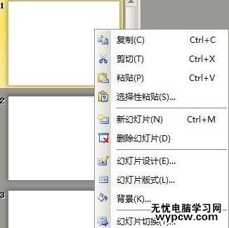 WPS演示怎么制作空間相冊效果