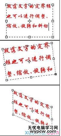 初識photoshop7.0文字工具