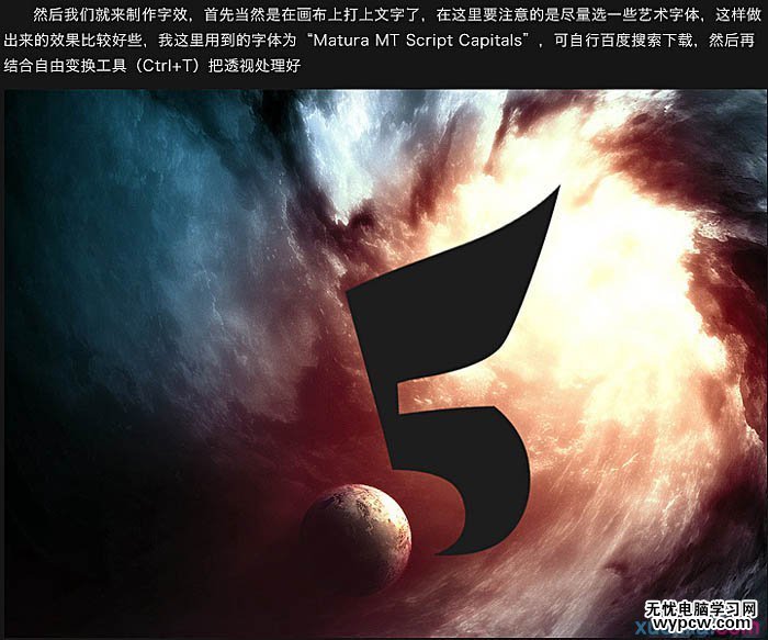 Photoshop制作大氣華麗的金色立體字　