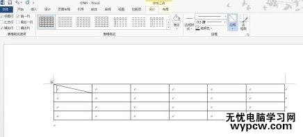 word2013和2010中怎樣制作斜線
