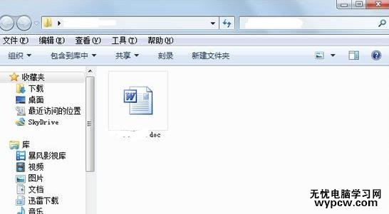 怎么將WPS文字轉換成Word