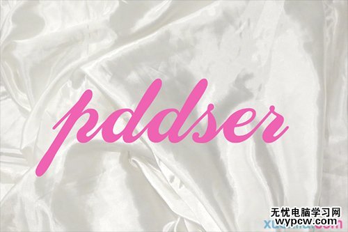 ps字體教程 PS字體設(shè)計(jì) 創(chuàng)意字體