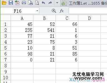 excel2007查找相同項的教程