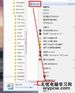 Word中出現文檔打不開出錯誤時的操作方法