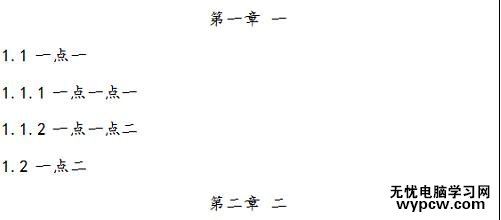 怎樣在word2010中自動(dòng)生成目錄