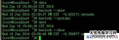 linux系統(tǒng)修改系統(tǒng)時間與時區(qū)