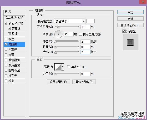 PS教程！教你創(chuàng)建好萊塢品質(zhì)的電影海報(bào)字體