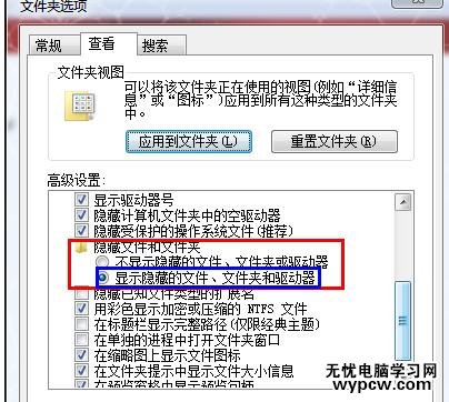 Word中文檔打不開的解決方法