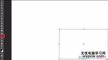 Photoshop調整文字間距技巧介紹