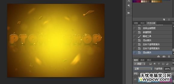 Photoshop制作美味的巧克力夾心餅干字