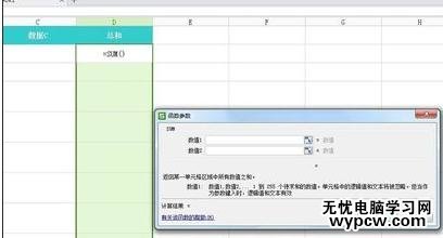 excel表格常規(guī)用法的介紹