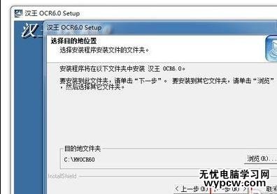 如何將掃描文件轉成word