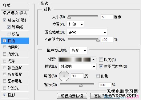 ps字體教程 PS字體設(shè)計(jì) 創(chuàng)意字體