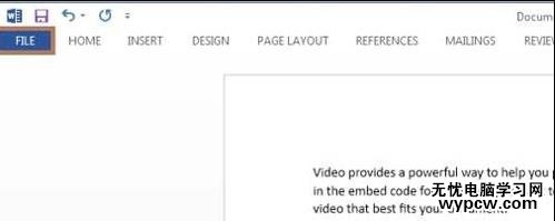 顯示word2013開發工具的兩種方法