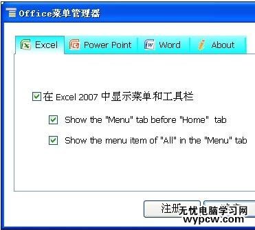 excel2010用數(shù)據(jù)清單錄入數(shù)據(jù)的教程