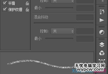 利用PS路徑及畫筆制作逼真的粉筆字