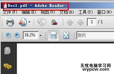 如何把word轉成pdf
