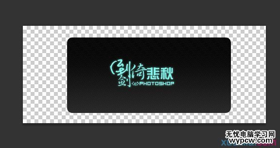 PS制作動態音符簽名圖