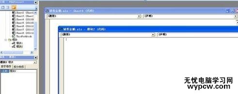 excel2007 拆分一個工作簿多個表格的方法