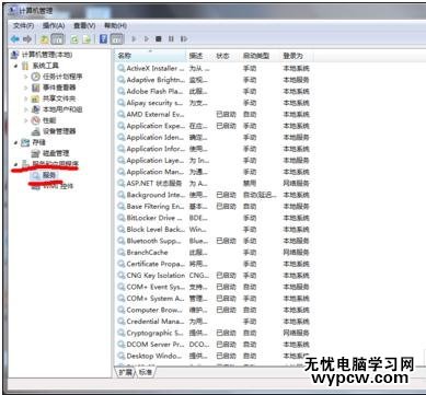excel 2013打印預覽不了的解決方法
