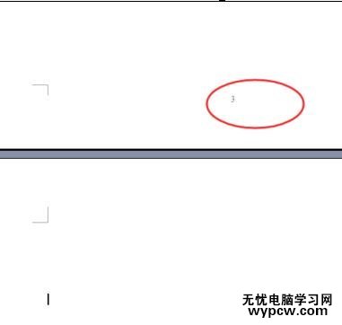 如何設置word的頁碼