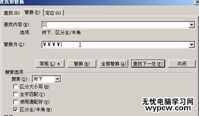 WPS文字怎么將歌詞句首字母改大寫
