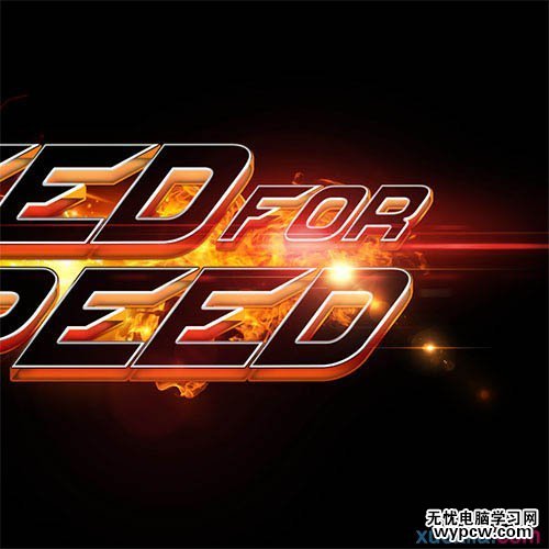 Photoshop制作極速動感火焰立體字