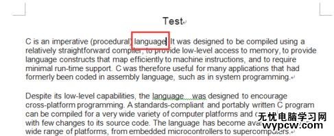 怎么在word中使用查錯(cuò)和檢測功能
